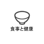 やむを得ない やむなしの意味と使い方 類語や例文 英語表現 暮らしの情報 雑学広場