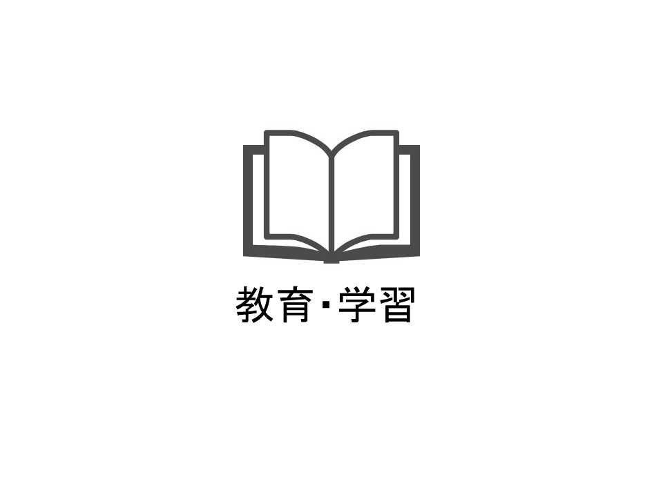 無料学習プリント・アプリ・学習サービス情報【子供～中学生】 33