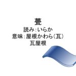 早合点 早とちりの意味と由来は 例文 類語の使い方 暮らしの情報 雑学広場