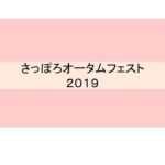 ガムテープ 古いセロハンテープはがし方 跡の取り方 固まった時 暮らしの情報 雑学広場